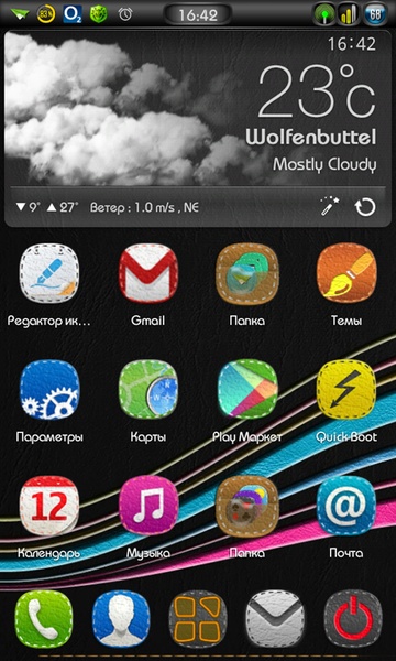Leather Theme - Preview 6