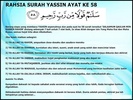 Surat Yasin Full Audio MP3 screenshot 3