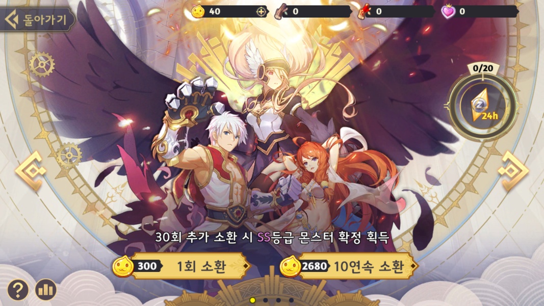 Ragnarok Arena - Preview 11
