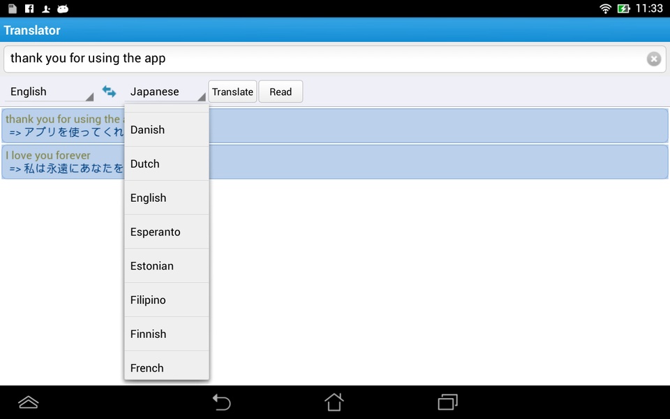 English Dictionary Pro - Preview 5