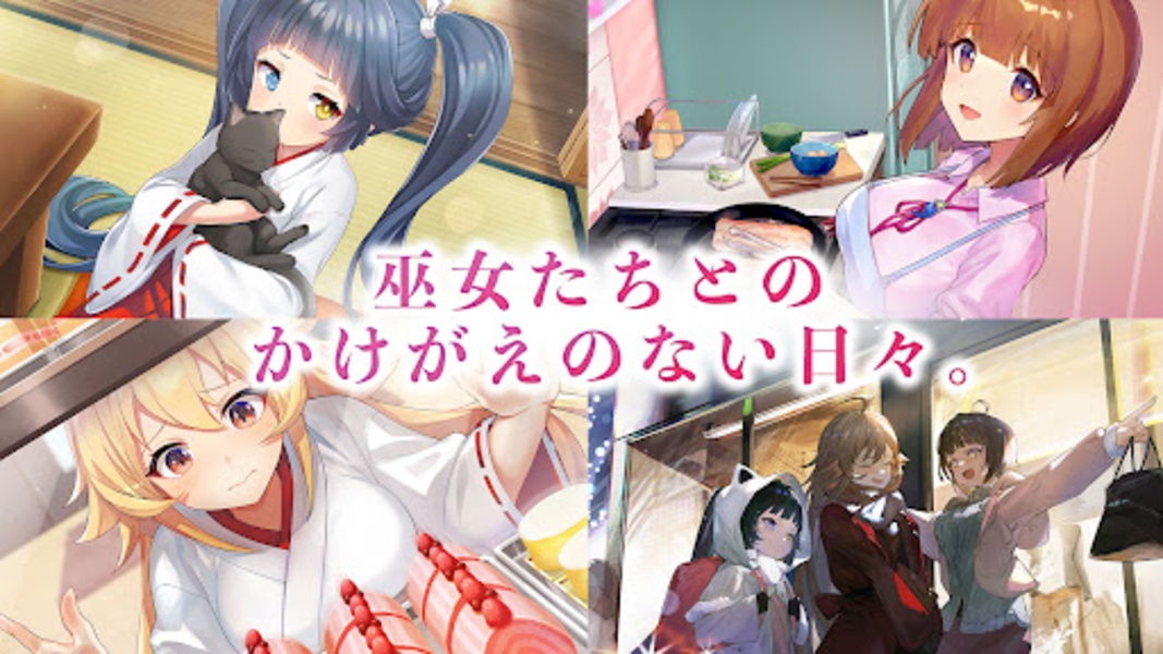 Miko Note - Preview 3