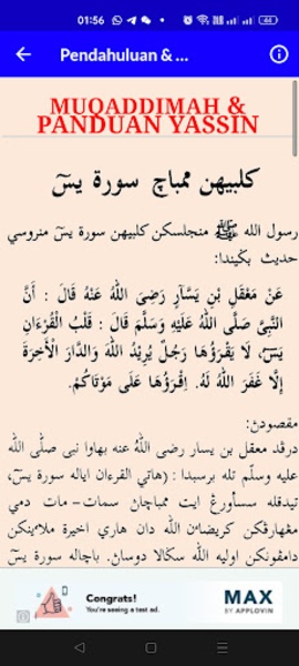 Yasin,Tahlil & Al-Mathurat - Preview 6