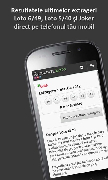Rezultate loto - Preview 1