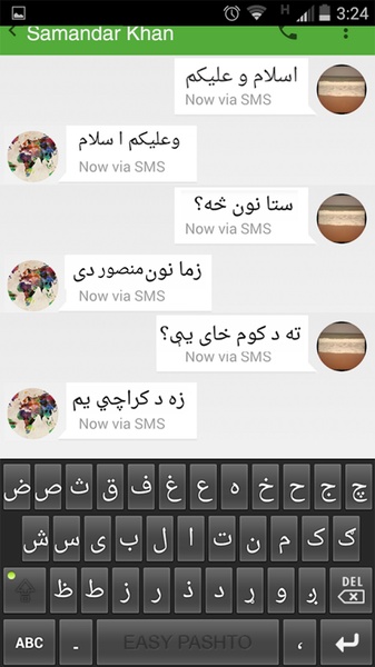 Easy Pashto Keyboard - Preview 4