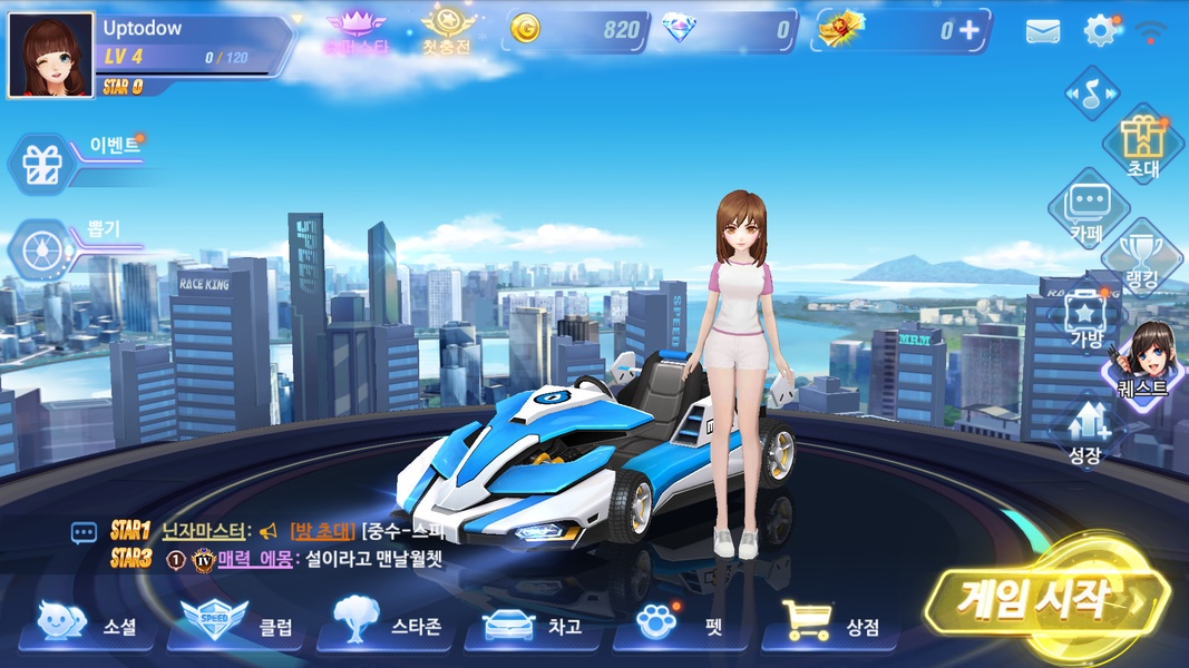 Racing Star M - Preview 12