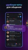MAX screenshot 3