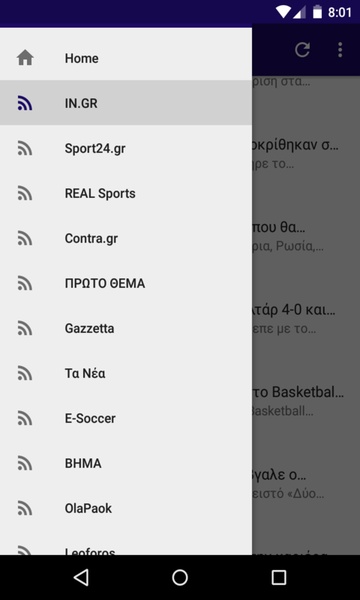 Top Greek Sports News - Preview 1