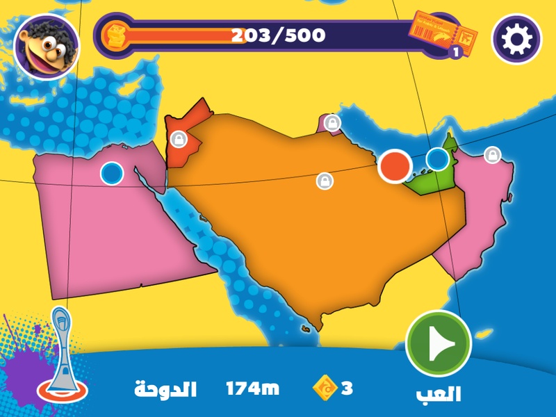 Anbar - Preview 5