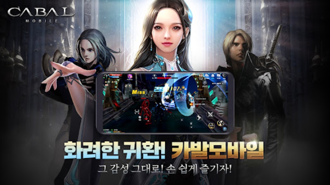 CABAL Mobile - Preview 8