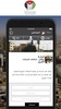 Jordan eGov SMS App screenshot 8