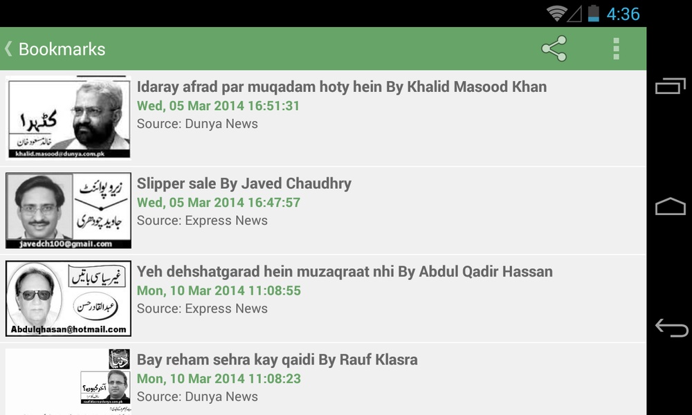 Know.PK Columns - Preview 6