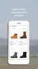 MASCOTTE — обувь и сумки screenshot 1