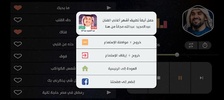 جميع أغاني حسين الجسمي بدون نت screenshot 5