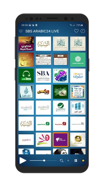 Radio Ksa - Preview 4