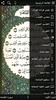 القرآن الكريم والتفسير ومعاني screenshot 8