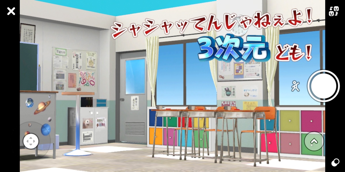 VRoid Mobile - Preview 2