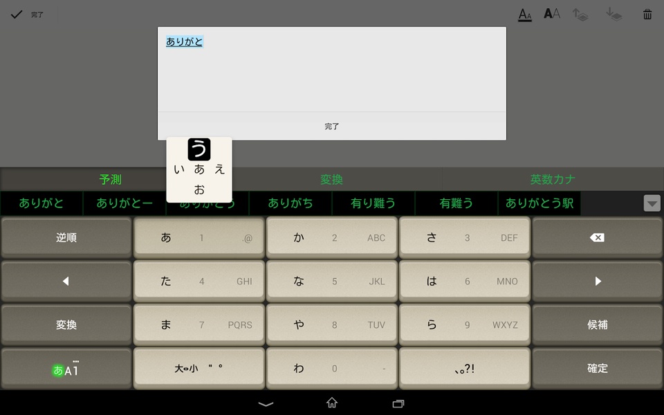 Antique PC - Preview 1