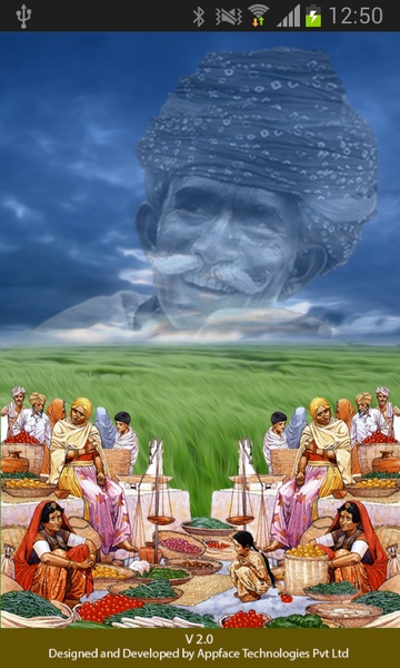 Mandi Prices - Preview 6