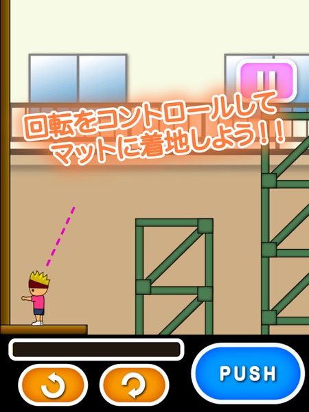 Backflip3 - Preview 3