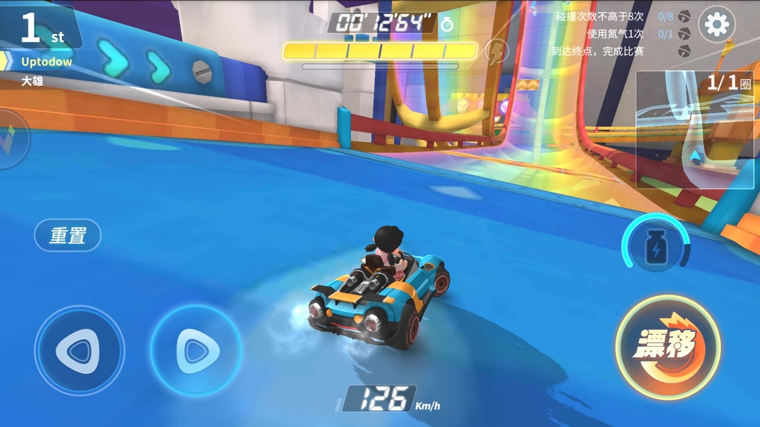 Doraemon: Dream Car لـ Android - قم بتنزيل تطبيق APK من Uptodown