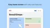 스마트공항 screenshot 5