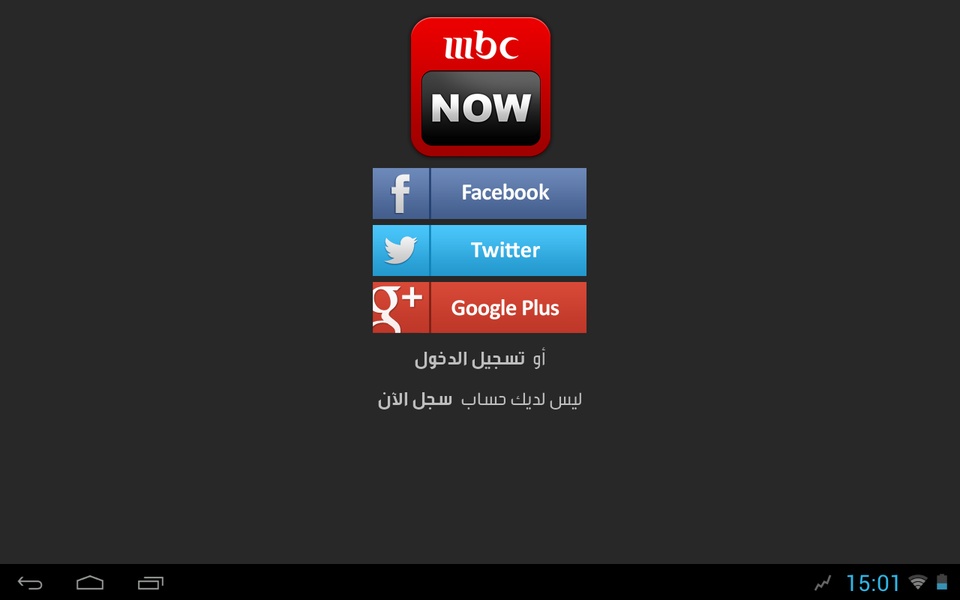 MBC Now - Preview 4