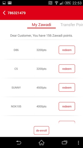 airtel care - Preview 3