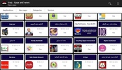 Iraq - Apps and news screenshot 2
