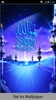 Islamic Wallpapers screenshot 1