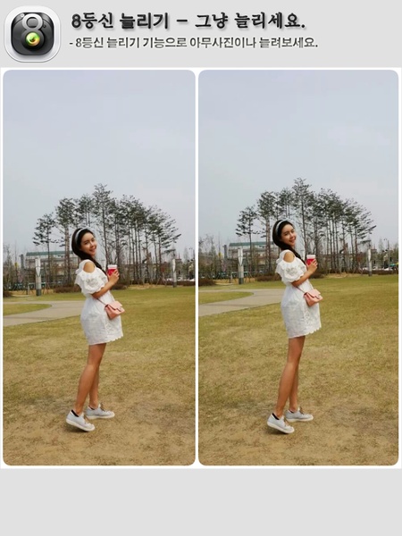 8ight camera - Preview 5