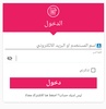 زواج السعودية Zwaj-Ksa screenshot 6