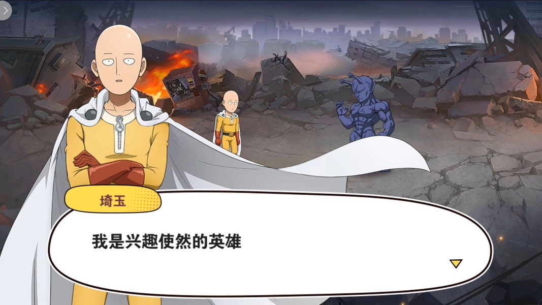 One Punch Man World for Android - Download the APK from Uptodown