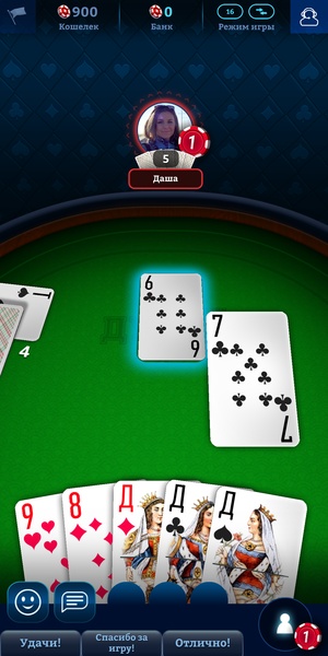 Durak Online 3D - Preview 2