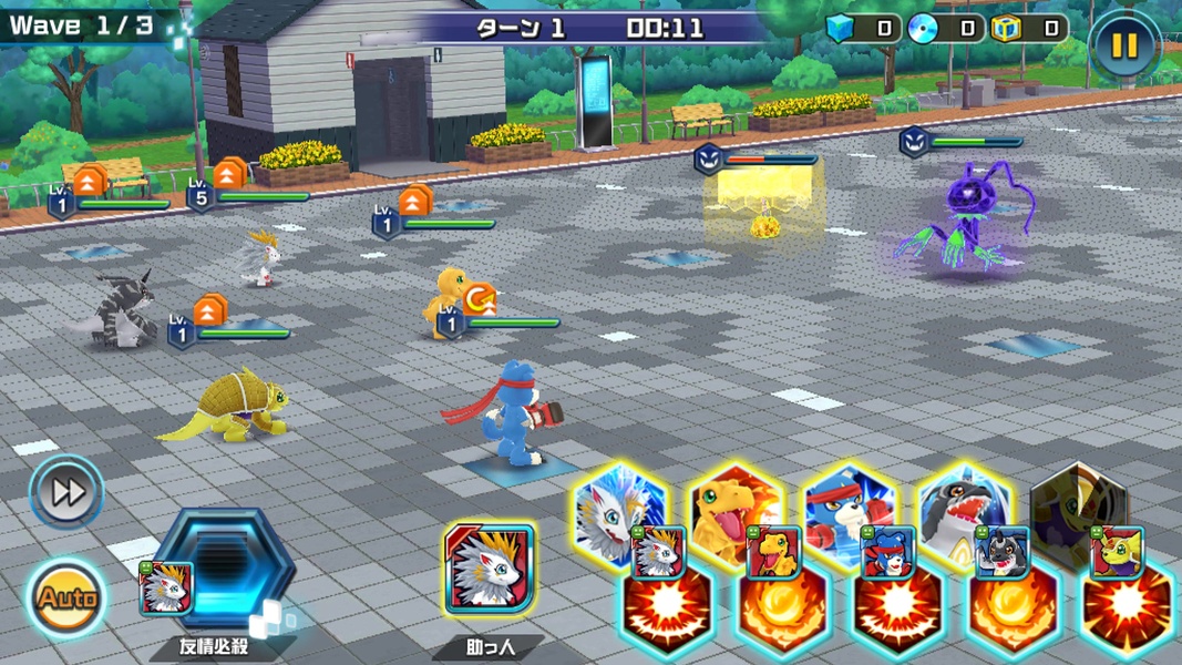 Digimon Realize - Preview 7