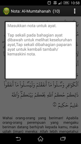 Terjemahan Quran - Preview 4