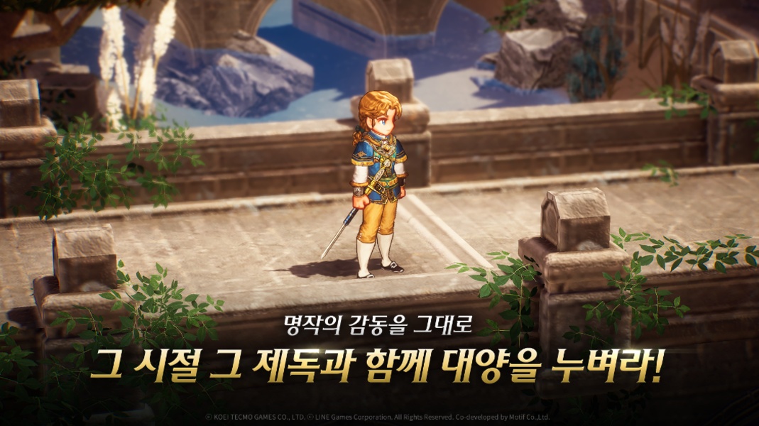 Uncharted Waters Origin (KR) - Preview 3