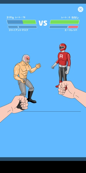 Home Fighter - Preview 4