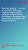Bangla Hadith screenshot 1