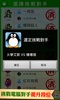 Chinese Typing Practice (繁體中文) screenshot 6
