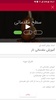 🎵Mahoor — آموزش موسیقی(سنتی، ایرانی و غربی)🎵 screenshot 1