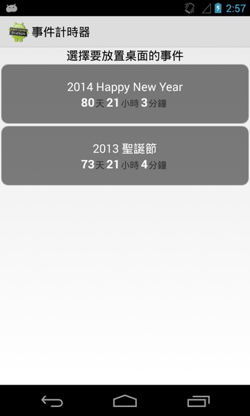 Event Counter - Preview 2