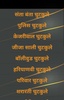 Hindi jokes screenshot 4