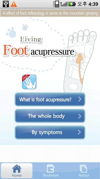 Foot acupressure - Preview 8