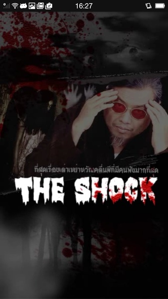 The Shock - Preview 15