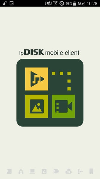ipDISK - Preview 8