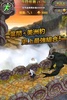 Templerun2 screenshot 5