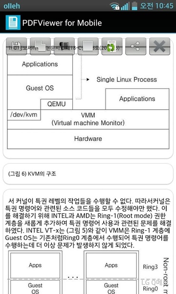 PDF Viewer for Mobile - Preview 5