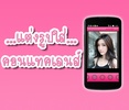 แต่งรูป คอนแทคเลนส์ screenshot 10