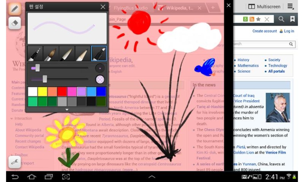 Snap Pad Free - Preview 1