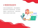 红狐社区，海外玩家互动游戏社区，海外中文游戏平台 screenshot 5